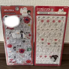 正規品ボンドロプチドロベイマックス