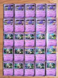 ポケモンカード】151 ゲンガーR - メルカリ