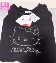 ハローキティ GRL トレーナー フリーサイズ タグ付き未使用