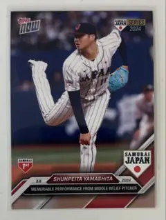 2025年最新】山下舜平大 toppsの人気アイテム - メルカリ