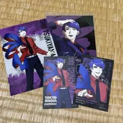 東京喰種 月山習