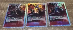 【ワンピースカード】クリーク　SR ３枚