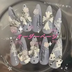 ネイルチップ ウィッシュコア ピアス クロム ドット レース ワンホン グランジのサムネイル