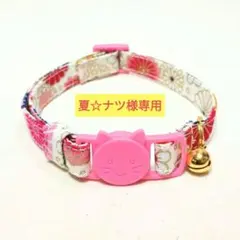 夏☆ナツ様 リクエスト 3点 まとめ商品