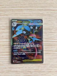 2026年最新】Greninja exの人気アイテム - メルカリ