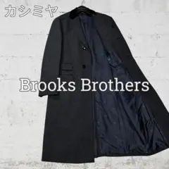 2025年最新】ブルックスブラザーズ カシミア コートの人気