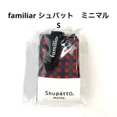 【新品未開封】ファミリア　familiar エコバッグ　シュパット　Lサイズ スーパー以外の場面でも！シュパットL☆｜ファミリア吉祥寺東急