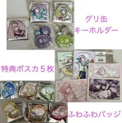 プロセカ×サンリオコラボグッズセット