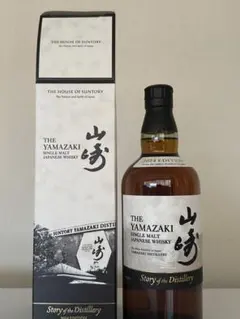 山崎 シングルモルトウイスキー 2024年エディション　新品未開封 山崎 Story of the Distillery 2024 EDITION」抽選販売のご案内｜山崎