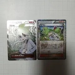 2025年最新】ポケモンカード ミツル srの人気アイテム - メルカリ