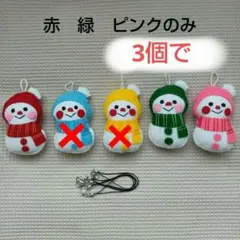 フェルトスノーマン雪だるま マスコットストラップハンドメイド