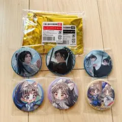 二哈和他的白猫師尊 コースター 缶バッジ マグネット ステラ特典 7点