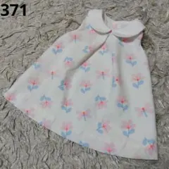 Item thumbnail for item 7e69d8f3-61a7-4226-b366-6bcf5413c587