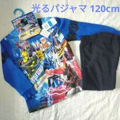 【新品タグ付】仮面ライダーシリーズ 男児 光る長袖パジャマ 120