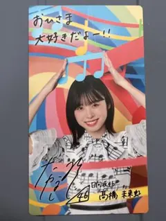 2025年最新】ひなこれ カードの人気アイテム - メルカリ