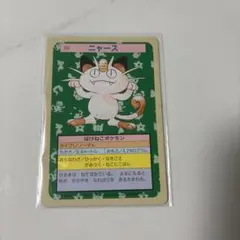 s*s様 トップサン　ポケモンカード　シール　10枚 2026年最新】トップサン ポケモンカードの人気アイテム - メルカリ