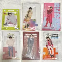 道枝駿佑　アクスタ　セット