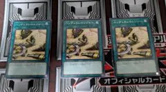 遊戯王　ペンデュラムトレジャー　字レア　3枚