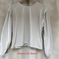 【Samansa 】長袖カットソー