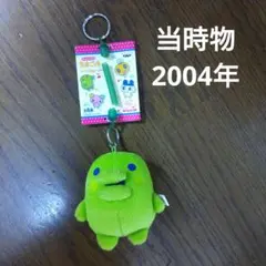 当時物　たまごっちくちぱっちぬいぐるみマスコット 2004年製　平成レトロ