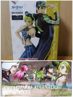 2026年最新】ラストワン賞 空条徐倫&空条承太郎の人気アイテム - メルカリ