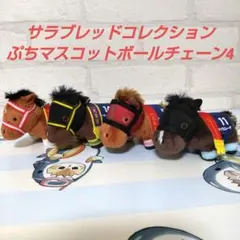 2026年最新】ラッキーライラックの人気アイテム - メルカリ