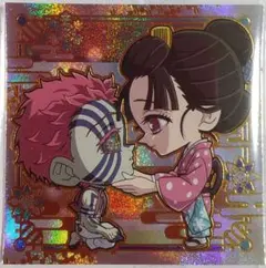 鬼滅の刃　ウエハースデフォルメシール　猗窩座＆恋雪