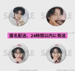藤本洸大 NATSLIVEくじ 缶バッジ 藤本洸大 JUNONくじ 缶バッジ - メルカリ