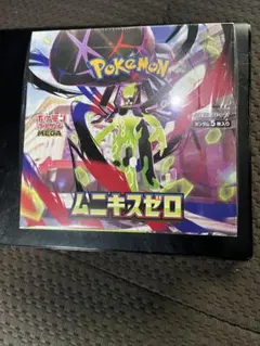 ポケモンカードゲーム ムニキスゼロ 1BOX シュリンク付