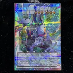 四天の龍 クリアウィング・シンクロ・ドラゴン オーバーフレーム プリズマ 遊戯王