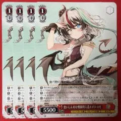 CNPトレカ P-RR 竜人の協力者 ツミカ CNPトレカ 竜人の協力者 ツミカ 4枚セット - メルカリ