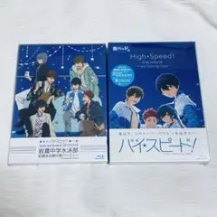 2026年最新】映画ハイ☆スピード! スペシャルコンプリートセットの人気