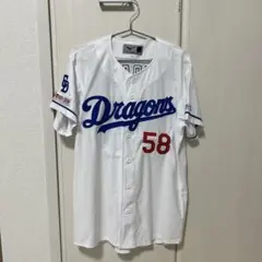 2026年最新】石橋康太の人気アイテム - メルカリ