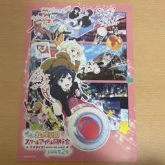 ラブライブ！虹ヶ咲学園　 完結編　第2章　Dolby 限定 サイン入りカード