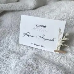 結婚式　席札　披露宴　ウェディング　ハンドメイド　オーダー　おしゃれ