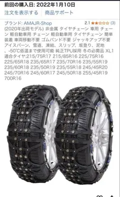 2025年最新】235/55R20の人気アイテム - メルカリ