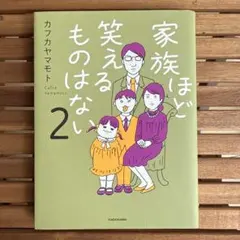 はちみつ様 リクエスト 2点 まとめ商品