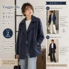【Viaggio Blu】ピーコート ネイビー サイズ2のサムネイル