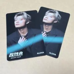 2026年最新】アロハ 超特急の人気アイテム - メルカリ