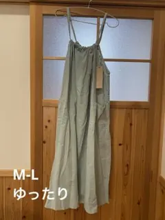 Cloudnine ライトグリーン キャミワンピース M-L