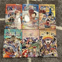 ワンピース　105巻〜110巻