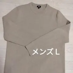 ユニクロ リブクルーネックセーター L