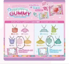 『サンリオ』　グミチュアチャーム　グミアンドミニポーチ　　キキララ