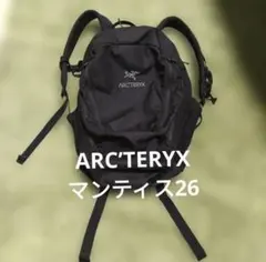 アークテリクス ARC'TERYXマンティス26（ブラック）【廃盤モデル】 中古・古着通販】ARC'TERYX (アークテリクス) マンティス 26 バック