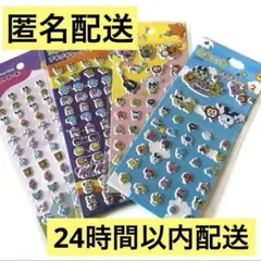 たまごっち　プチプチシール１＆２　全種　コンプ