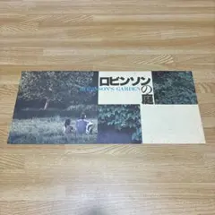 稀少美品/GISM/限定A4sizeシルクスクリーンポスターD/横山SAKEVI 稀少美品/GISM/限定A4sizeシルクスクリーンポスターB/横山SAKEVI