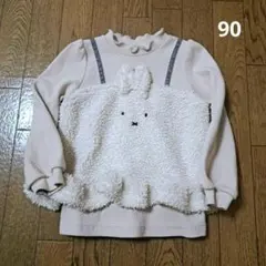 ミッフィー　プティマイン トップス 女の子 90