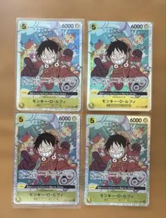 ワンピースカードゲーム モンキー・D・ルフィ トラファルガー・ロー