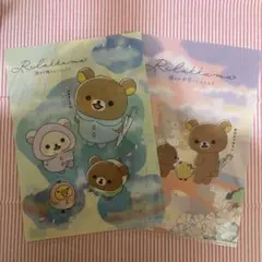 リラックマ　雨のち晴れ　クリアファイル 2点セット