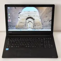 ジャンク 東芝 dynabook B45/B メモリ8GB HDD500GB